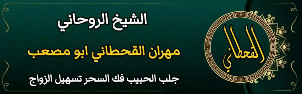 شيخ روحاني